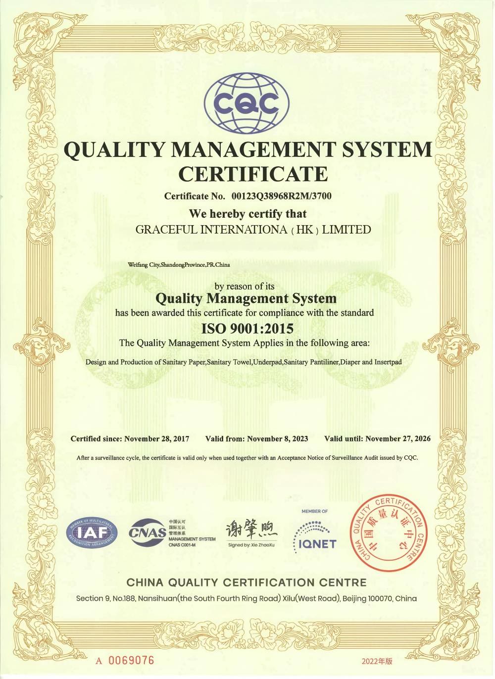 ISO 9001:2015 Quality Management System Certificate - CQC