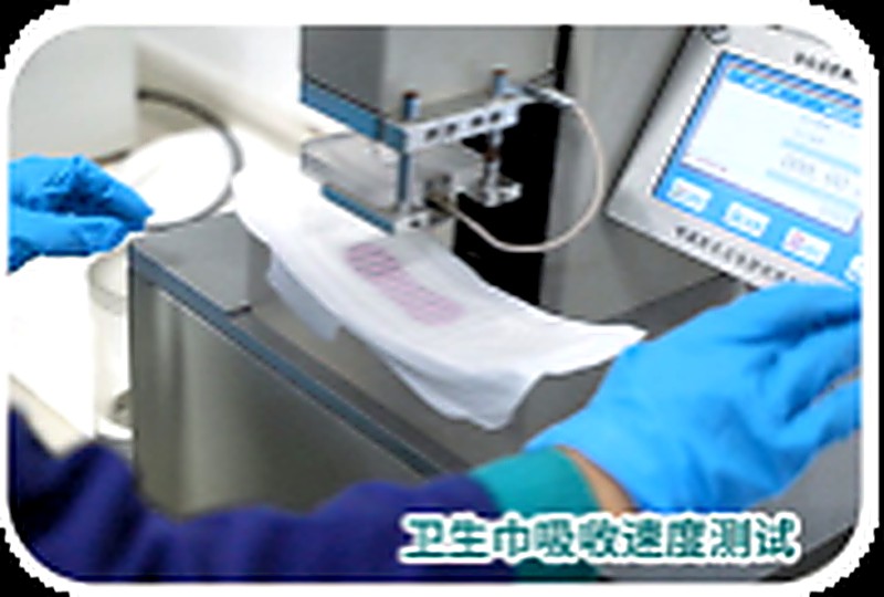 QC - Sanitary pad speed test