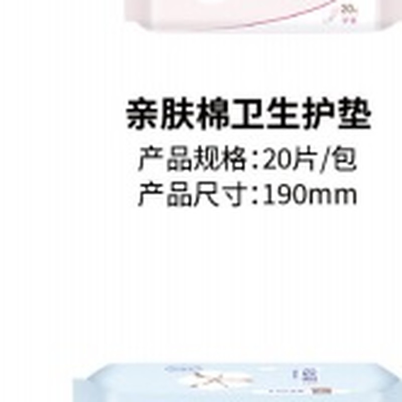 Cotton-Soft Sanitary Pads